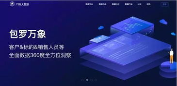 紧跟技术，玩转大数据——平安产险荣膺介甫奖2017年度最佳大数据应用奖