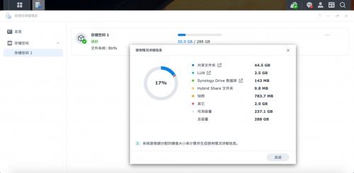 群晖2021 解构未来存储，DSM 7.0轻松应对海量数据